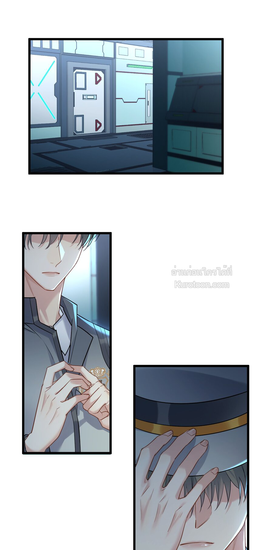 Guiding the Eccentric Tyrant ตอนที่ 30 - รูปที่ 2